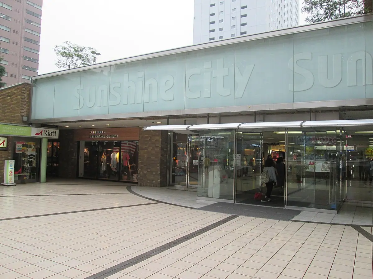 The entrance to Sunshine City in Ikebukuro with the complex's name on a sign